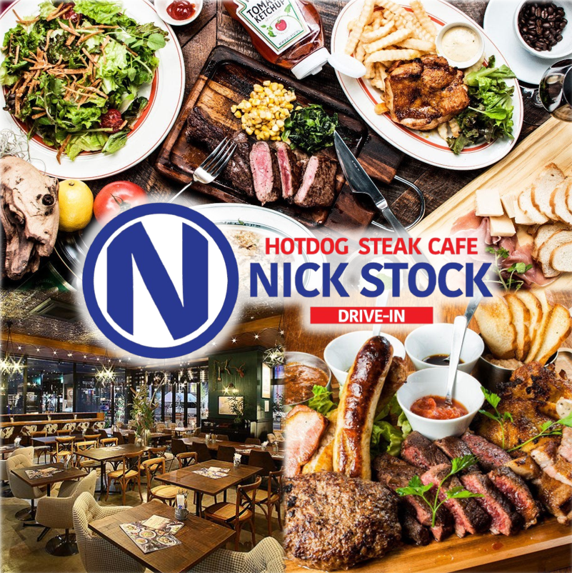 [Right next to Toyotashi Station!] Nick Stock is also available for private parties! Perfect for anniversaries and dates