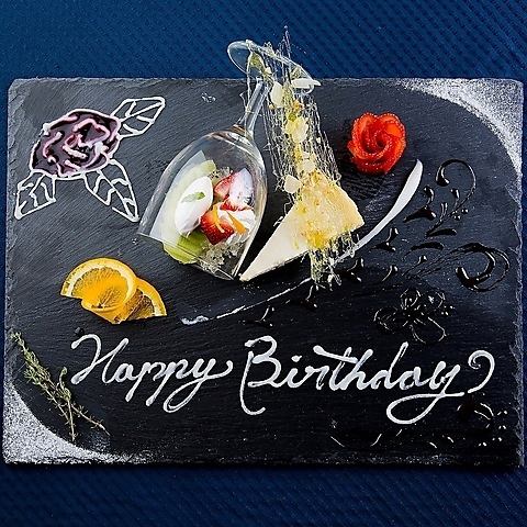 Also great for anniversaries and birthdays.