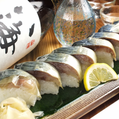 【紀州酒屋特產】青花魚與斜麗魚的搭配◎使用新鮮的青花魚製作的名品！