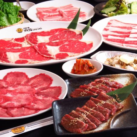 [With draft beer [All-you-can-drink alcohol Yakiniku Manpuku course 3H all-you-can-drink 13 dishes 5000 yen]