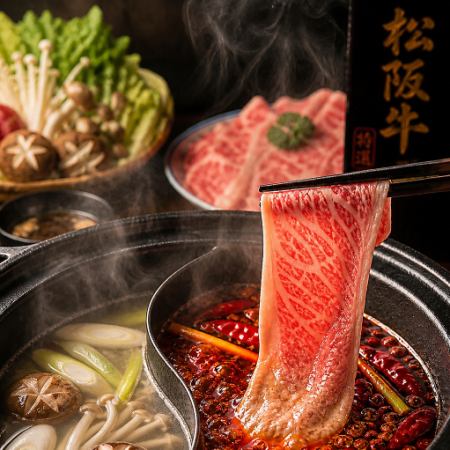 【料理のみ】特選・松坂牛と鹿児島黒豚の饗宴コース♪