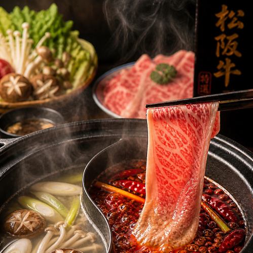 【料理のみ】特選・松坂牛と鹿児島黒豚の饗宴コース♪