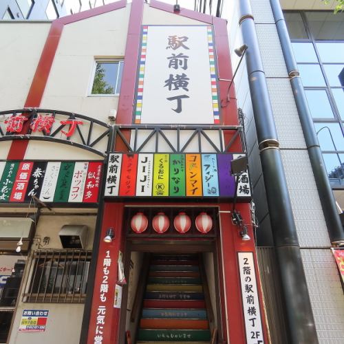 名古屋駅直結のミヤコ地下街「４」出口より徒歩3分！