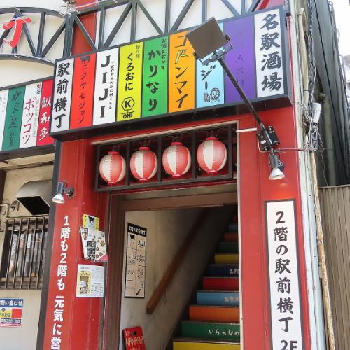 16時から23時まで営業中◎