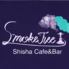 横浜 シーシャ SmokeTree スモークツリー