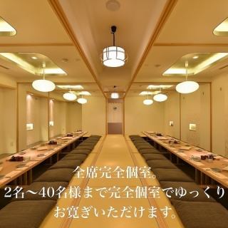 エリア最大規模の大宴会場を完備！皆様お顔を見渡すことができ一体感のあるご宴会が可能！広々とした造りとなっておりますので宴会途中のご移動もスムーズ！まさに幹事様理想の空間です。(赤羽/個室/牛タン/焼き鳥/肉寿司/飲み放題/デート/宴会コース/記念日/接待/宴会)