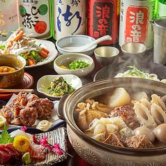 【昼限定宴会コース】『里久のおでんコース』当店おすすめの逸品に舌鼓する3時間飲み放題付/9品