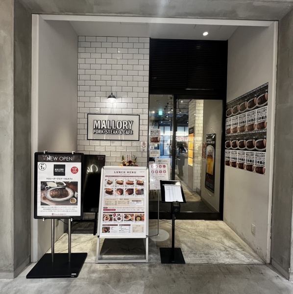 【日本橋でジューシーなポークステーキ】　南砂町駅から徒歩8分。見た目もド迫力なこだわりの塊肉をお楽しみください♪貸切をしたい！お肉で特別なお祝いしたい！などの対応もお気軽にご相談ください。