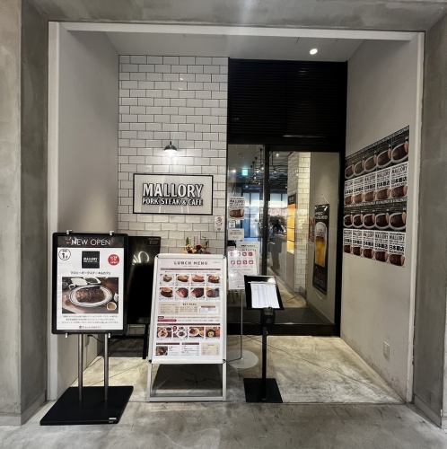 <p>【日本橋でジューシーなポークステーキ】　南砂町駅から徒歩8分。見た目もド迫力なこだわりの塊肉をお楽しみください♪貸切をしたい！お肉で特別なお祝いしたい！などの対応もお気軽にご相談ください。</p>