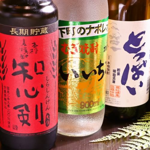 飲みたいが揃う、種類豊富なメニュー【地酒もご用意◎】