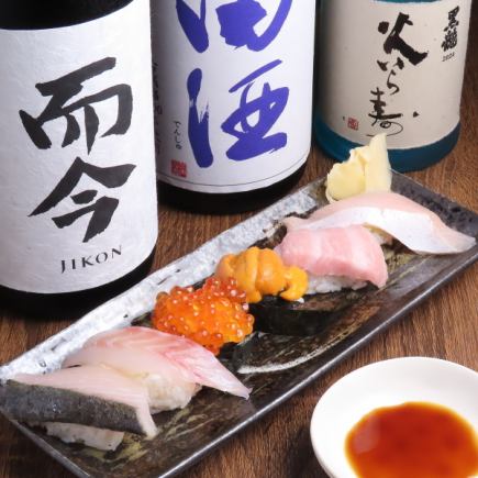 厳選素材を使用した全7品/贅沢コース《8,800円(税込)》2時間飲み放題付きで心ゆくまで楽しめます