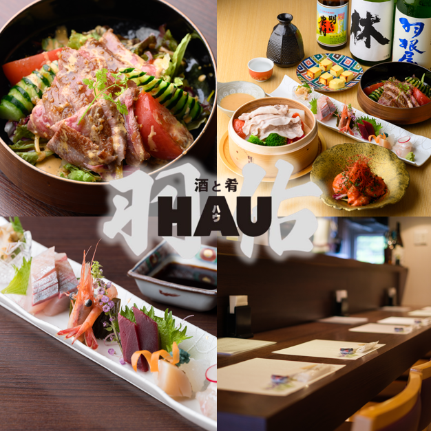 富山の恵みを使用したバラエティ豊かなお料理を。家族で行ける和風居酒屋『羽佑』