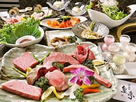 【三幸套餐】精选飞驒牛 12道菜品 8,000日元