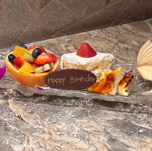 Message dessert plates available