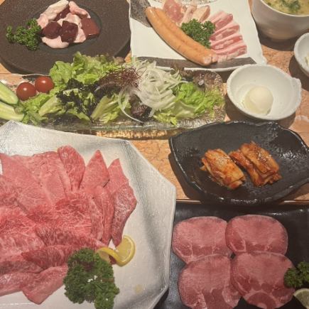 【期間限定！】塩タン、和牛赤身盛り合わせ、デザート含む飲み放題付き全8品6,000円
