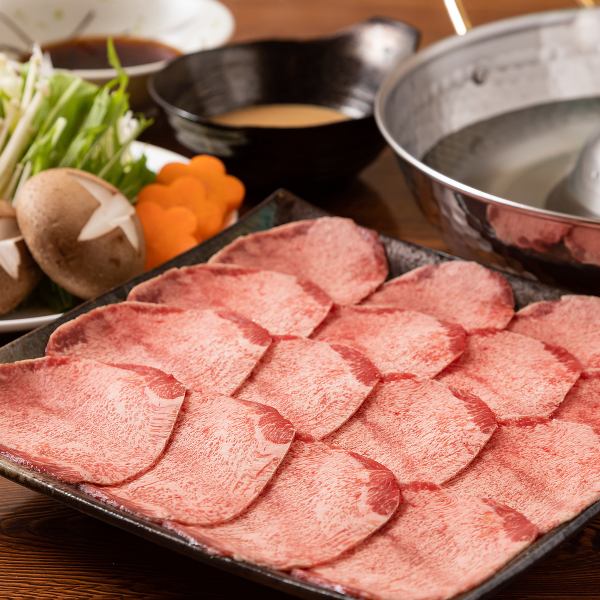 [Recommended by the manager! Beef tongue shabu-shabu course] with all-you-can-drink [Reservations only]