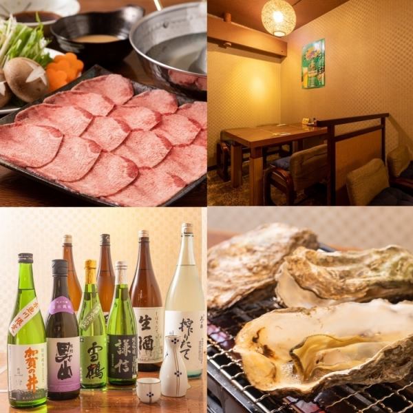 저희 가게에서는, 【신선한 해물】과 【엄선한 엄선 고기】를 갖추고, 둘 다 타협 없이 제공하고 있습니다.제철 해산물은 신선도 발군! 회와 구이로 부디! 고기는 맛이 가득한 일품을 엄선.해물파도 육파도, 모두 만족할 수 있는 라인업! 양쪽 모두 즐길 수 있는 코스도 준비하고 있습니다♪