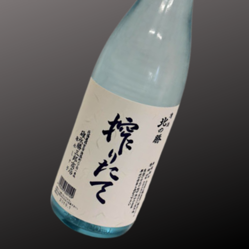 Kita no Katsu Freshly Pressed