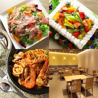 結婚式やパーティーに♪【貸切パーティーコース】お料理＋2時間飲み放題　6,000円～
