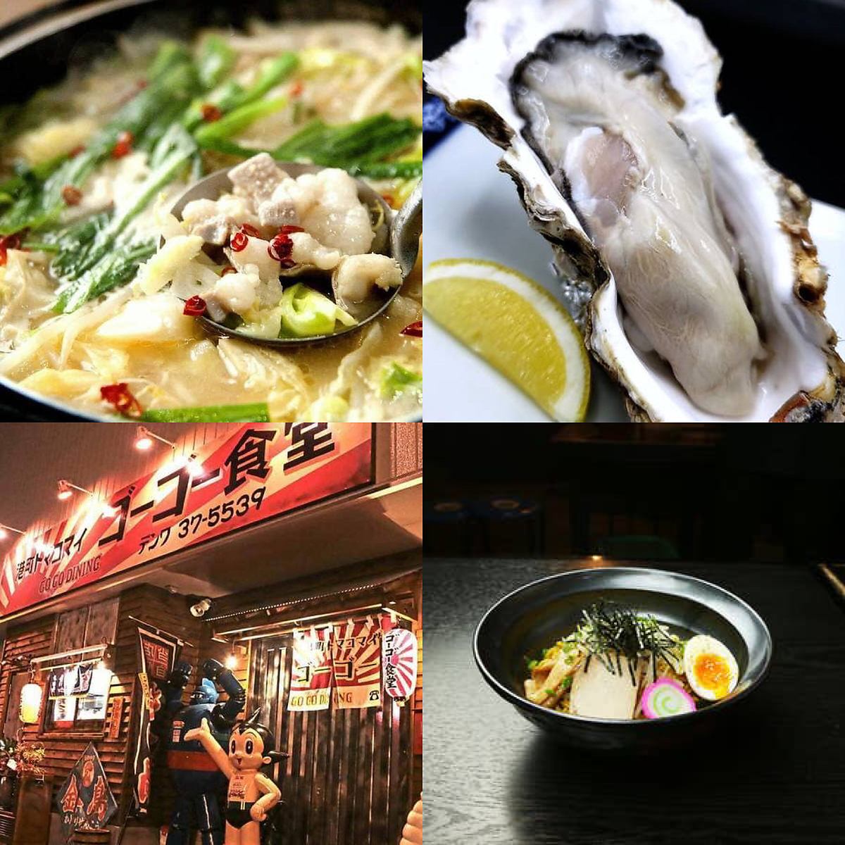 店内は昭和へタイムスリップしたかのよう。自慢の料理の数々と共に、懐かしい気分に。