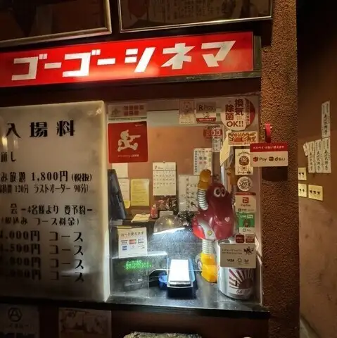 入り口を一歩入ると広がる昭和レトロな世界が特徴的です。苫小牧市内でも珍しい趣ある店内は、どこか懐かしい雰囲気を感じさせます。アクセスは便利で、気軽に立ち寄りやすい立地が魅力◎行き届いたサービスと独特の空間演出で、訪れるたびに新しい発見を感じられる特別なお店です★