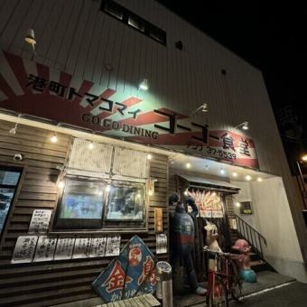 【飲み放題】生ビールありコース