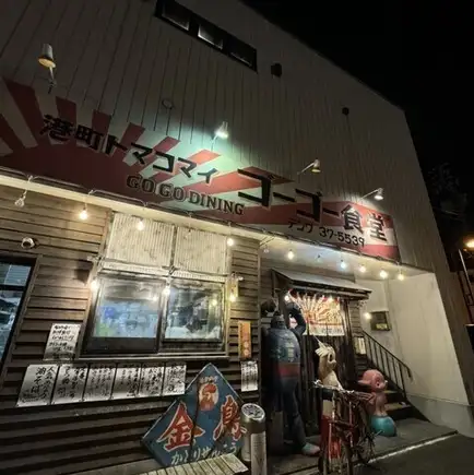 【飲み放題】生ビールありコース