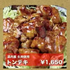 톤텍