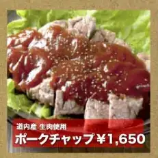 돼지 채프