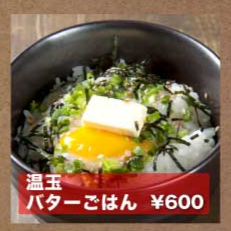 따뜻한 버터 밥