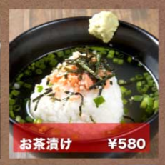 お茶漬け