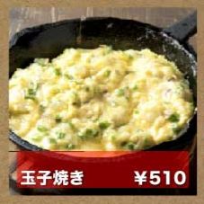계란말이