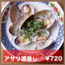 조개주찜