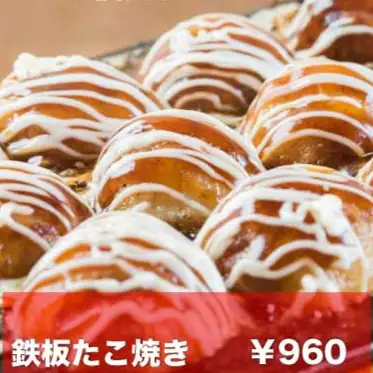 鉄板たこ焼き