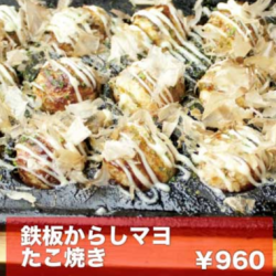 철판으로 만든 마요 타코야키