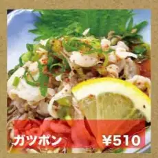 ガツポン