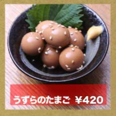 うずらのたまご