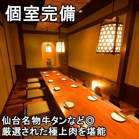Private room space ⇒ Up to 50 people possible