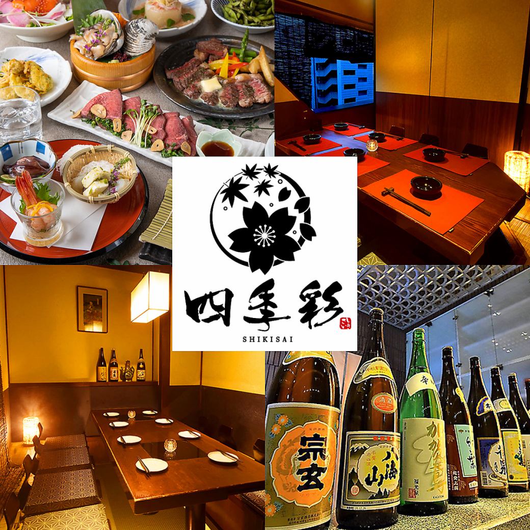 [Beef tongue x Jinhua mackerel] All-private room izakaya restaurant♪ Courses with all-you-can-drink starting from 3,000 yen◎Perfect for daytime drinking