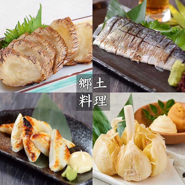 A carefully selected luxury item! We have collected local dishes from Tohoku ♪ You can enjoy famous dishes from various places such as Miyagi, Akita, Aomori, etc.!