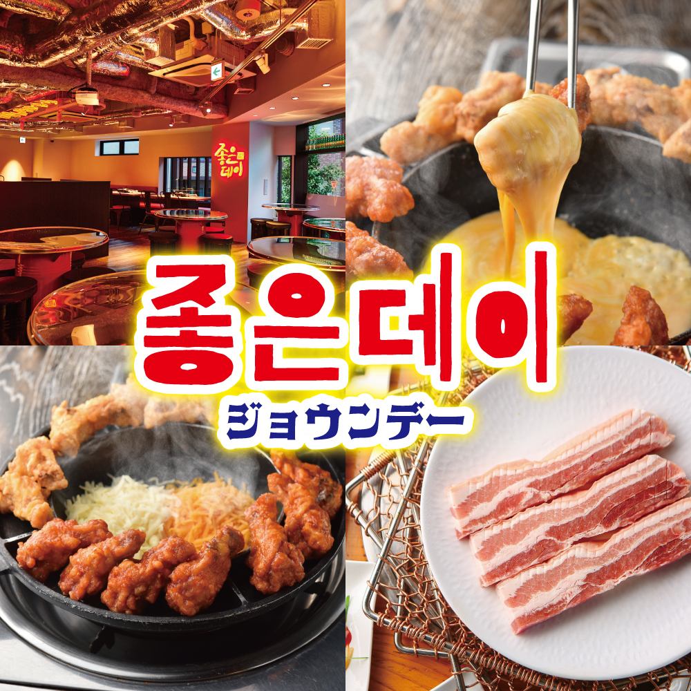 從濱松町大門站步行2分鐘！提供八之巢名店“Kurumu”的主廚的料理