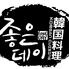 韓国料理 ジョウンデー 浜松町・大門