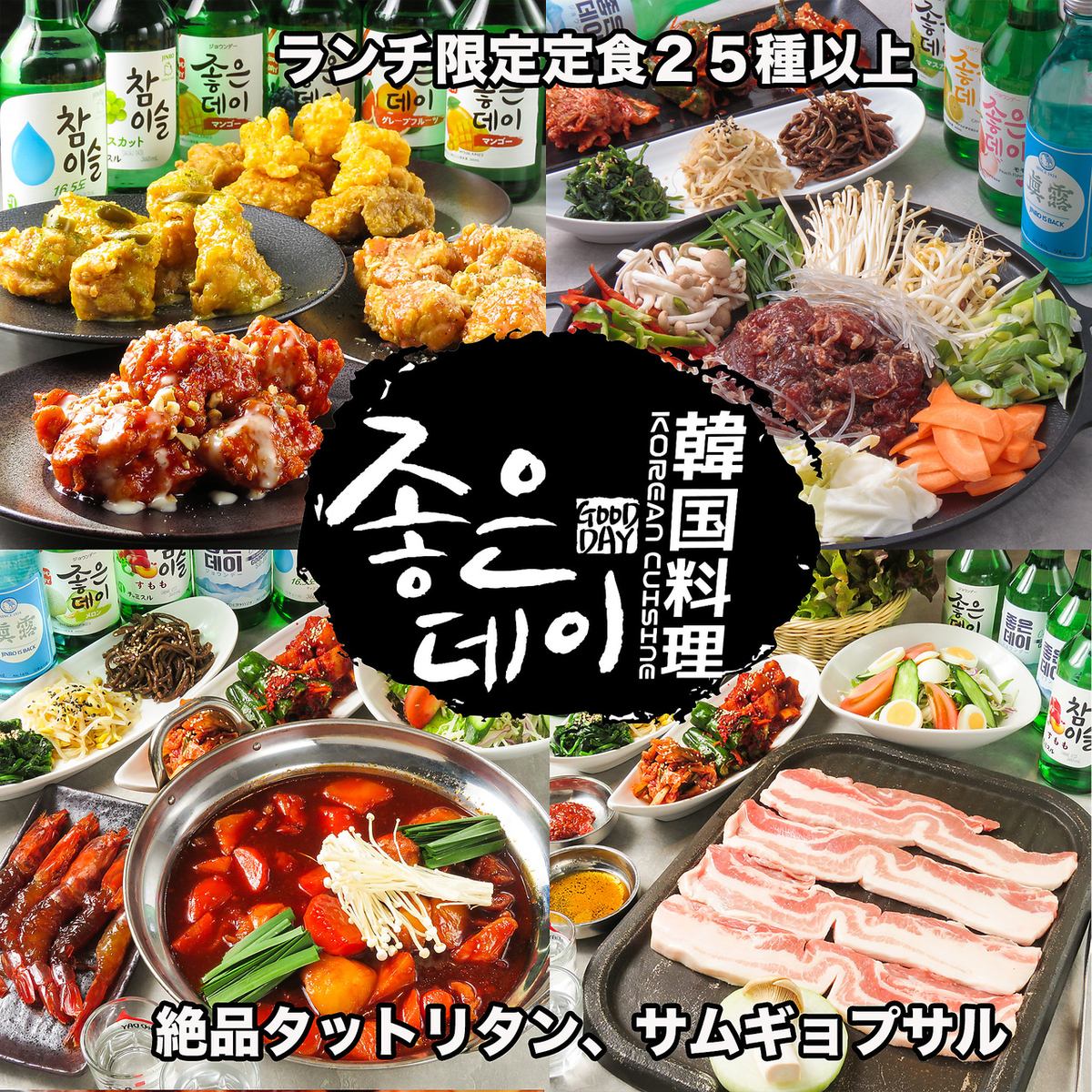浜松町・大門駅徒歩2分！ハチノスの名店"くるむ"の料理長が作る料理は自慢