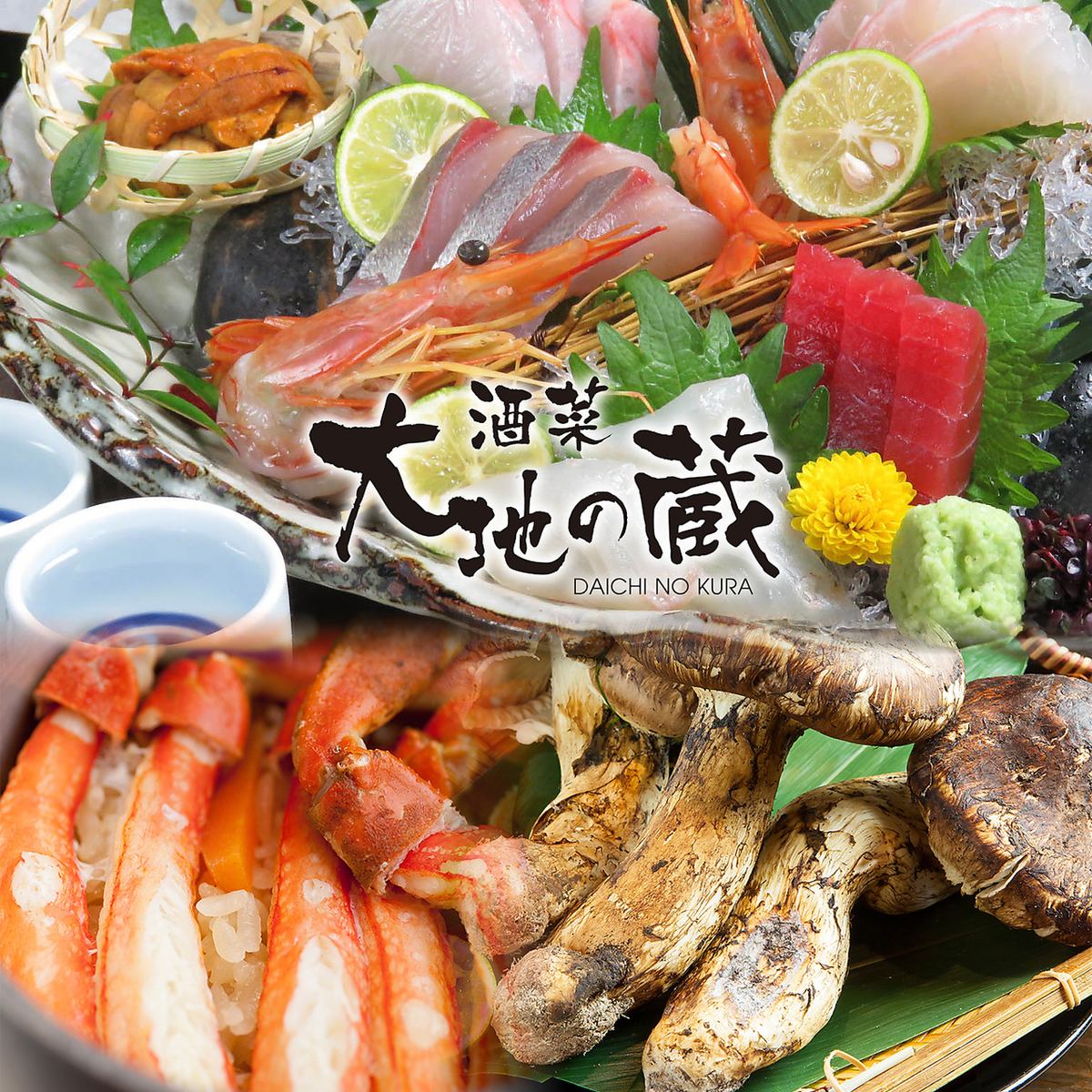 Offer seasonal ingredients and fresh seafood dishes directly to the fishing port of local Maizuru.Various banquets are also accepted.