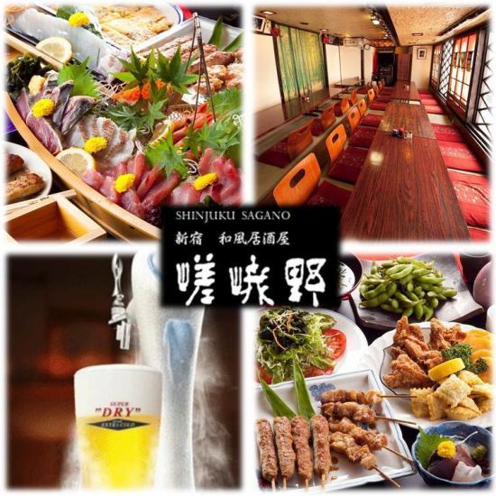 新宿西口から徒歩3分!!30年以上営業している老舗和風居酒屋です/宴会最大120名様可♪