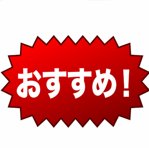 【名物！】辛味噌　もつ煮込み豆腐