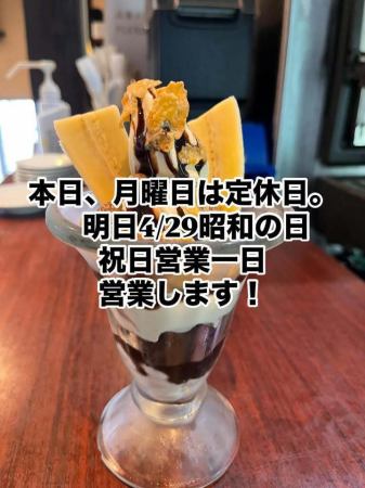 日曜日も200名以上
