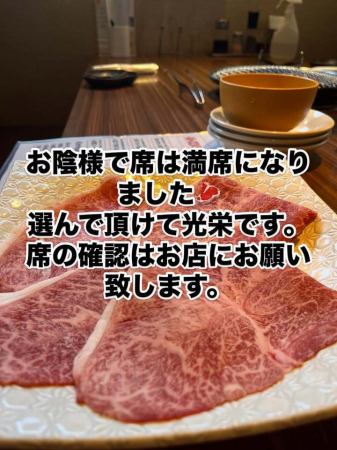 いつもありがとうござ