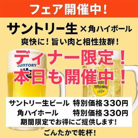 本日の9/20土曜日