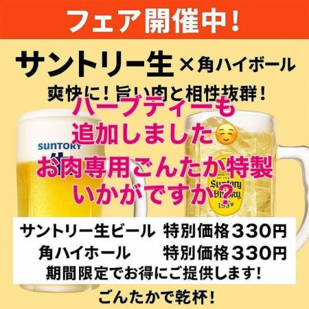 開催3日目
　皆様体